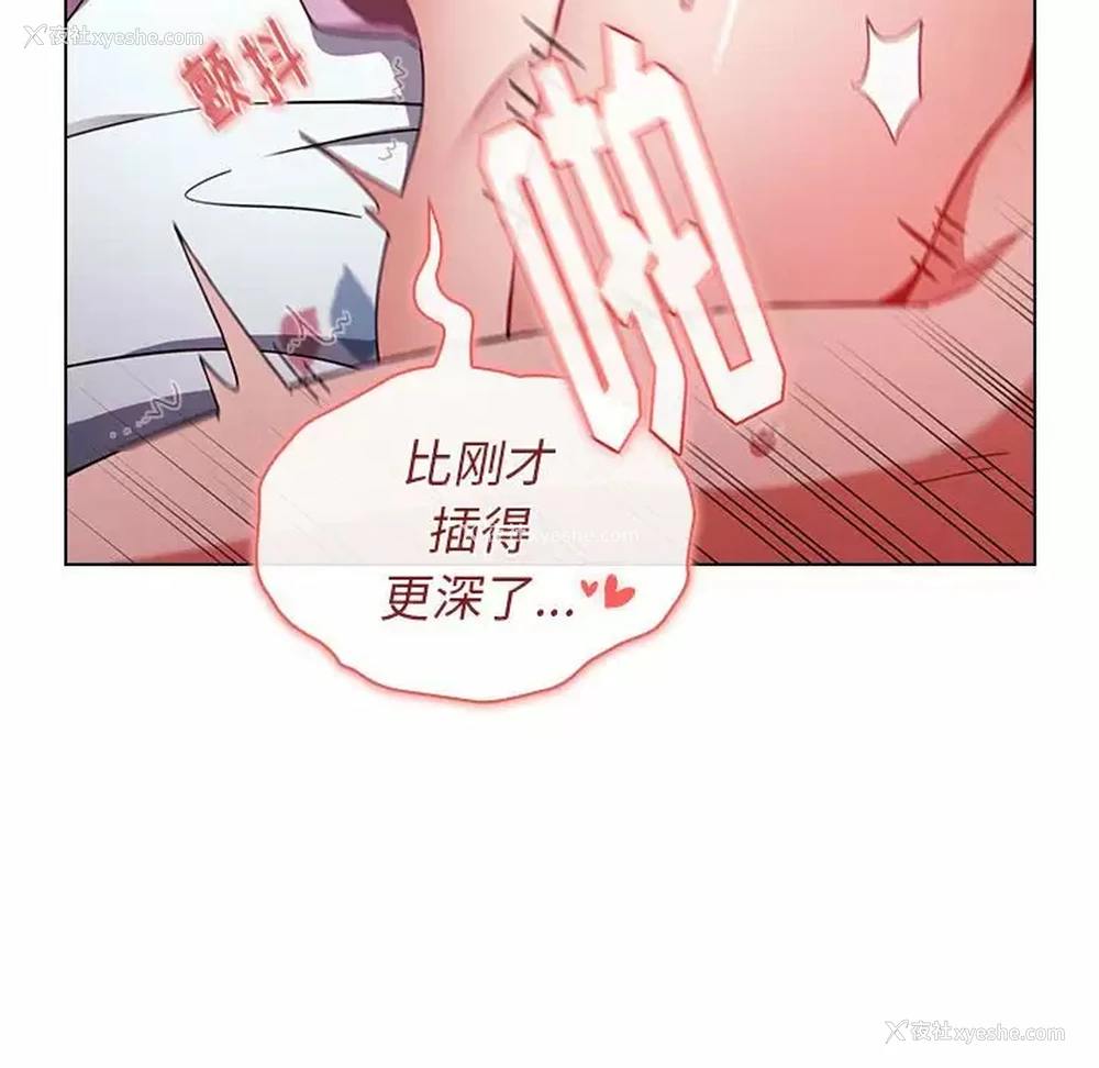 58P - 小孩子才做选择 - 韩国漫画