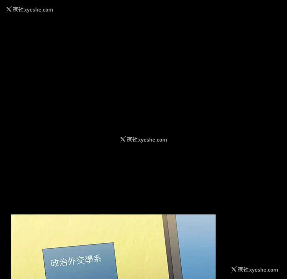5P - 小孩子才做选择 - 韩国漫画