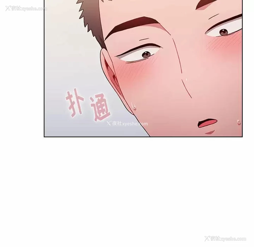 67P - 小孩子才做选择 - 韩国漫画
