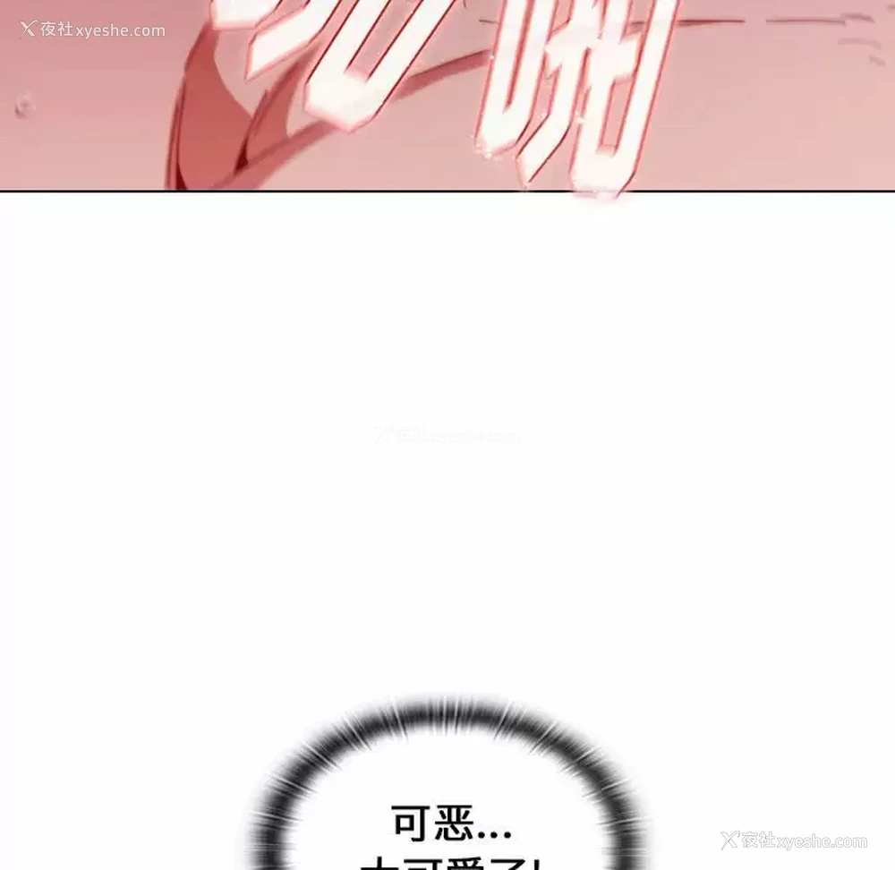 71P - 小孩子才做选择 - 韩国漫画