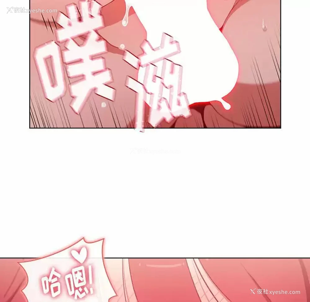 74P - 小孩子才做选择 - 韩国漫画
