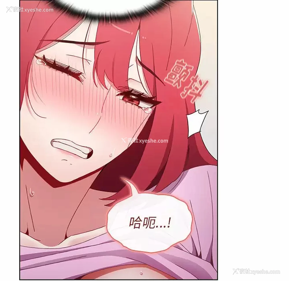 86P - 小孩子才做选择 - 韩国漫画