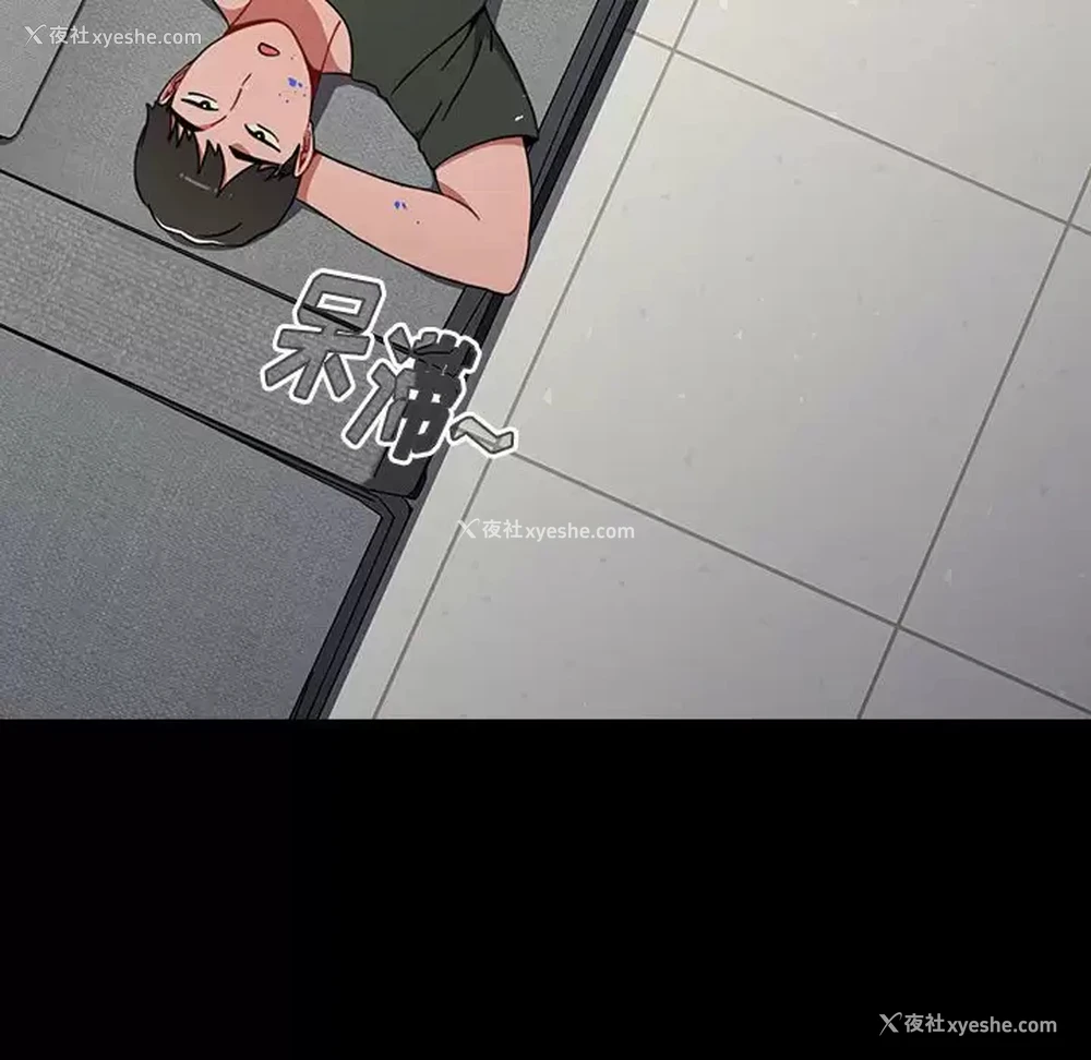 8P - 小孩子才做选择 - 韩国漫画