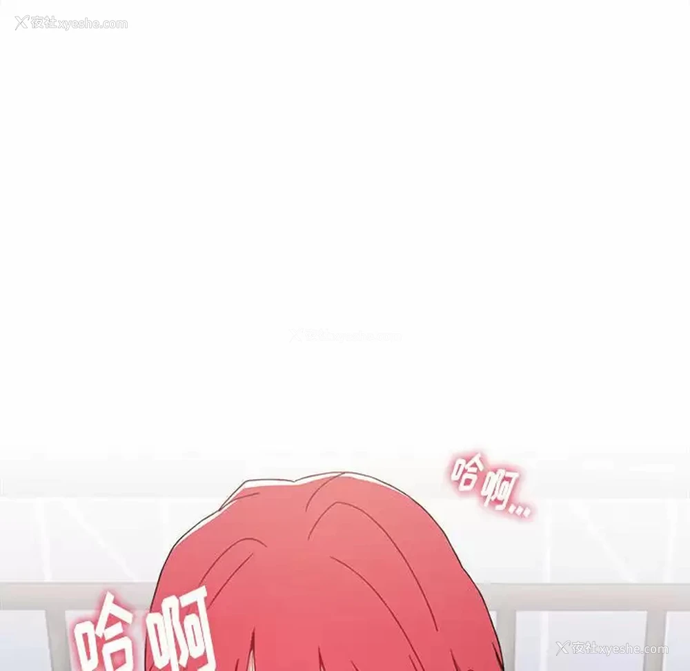 90P - 小孩子才做选择 - 韩国漫画
