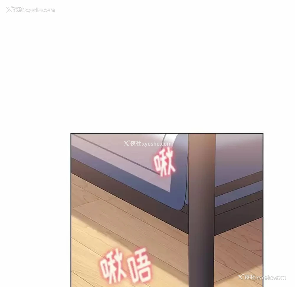 98P - 小孩子才做选择 - 韩国漫画