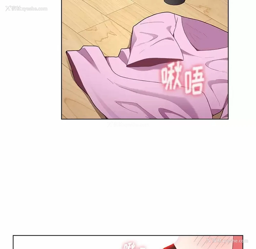99P - 小孩子才做选择 - 韩国漫画