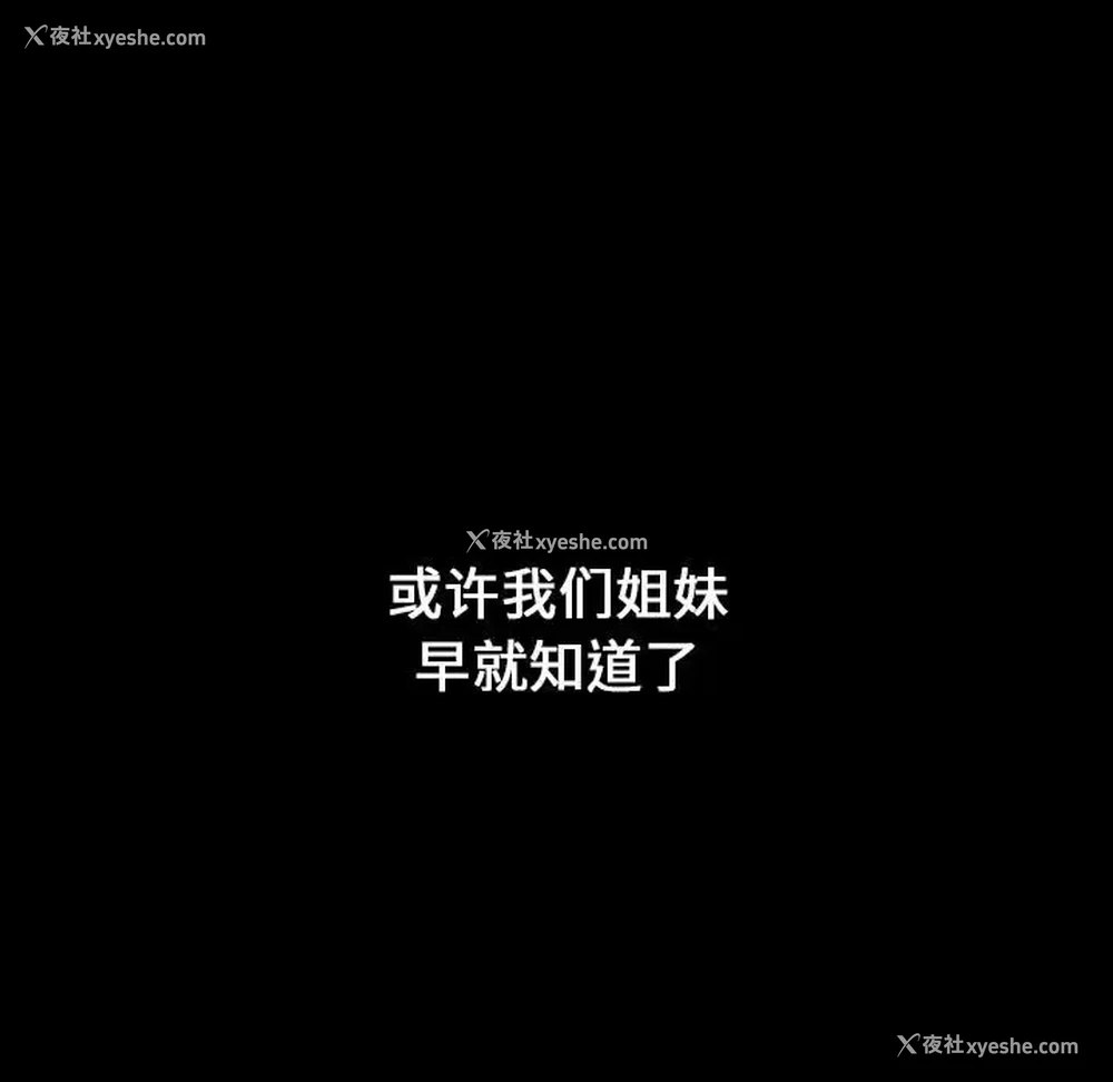 105P - 小孩子才做选择 - 韩国漫画