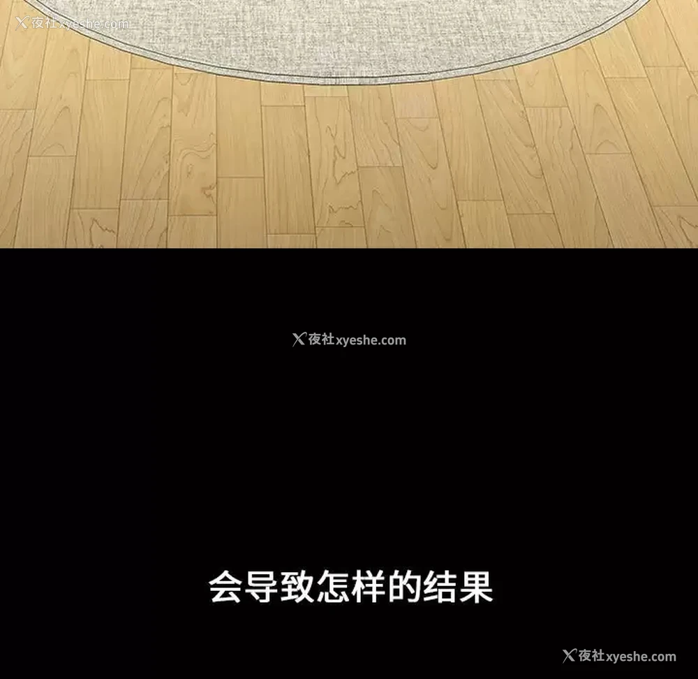 111P - 小孩子才做选择 - 韩国漫画