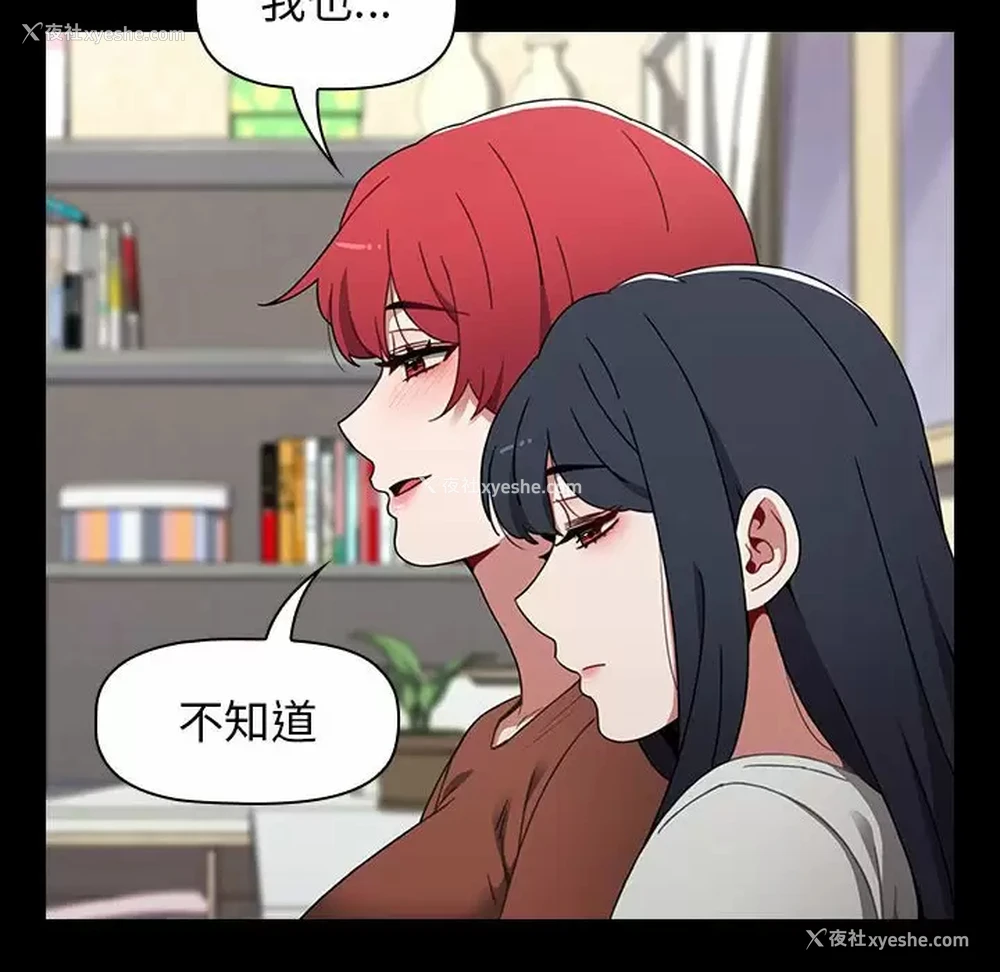 114P - 小孩子才做选择 - 韩国漫画