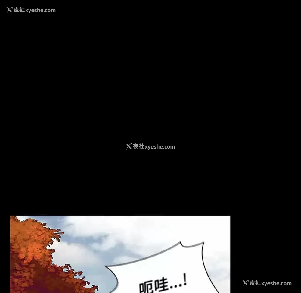 117P - 小孩子才做选择 - 韩国漫画