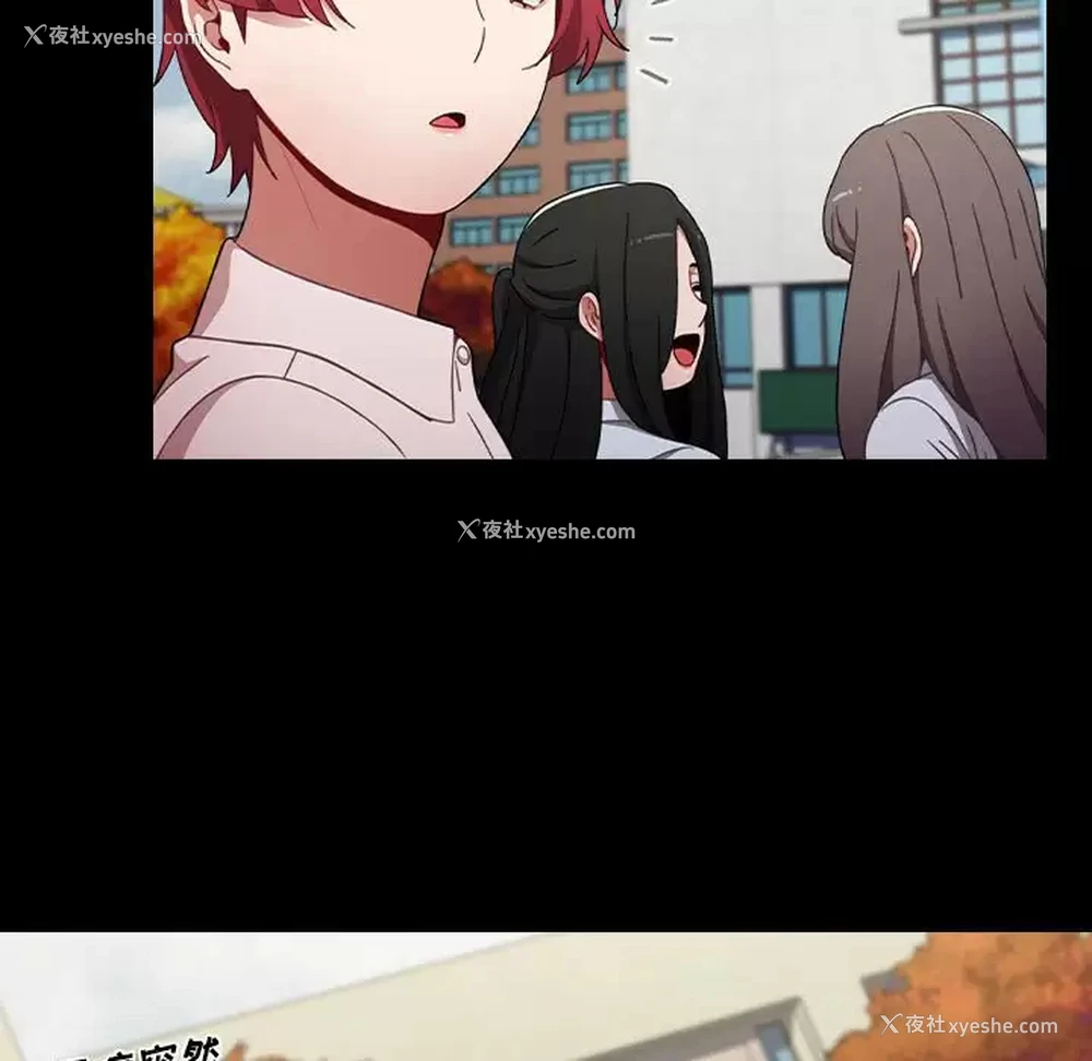 119P - 小孩子才做选择 - 韩国漫画