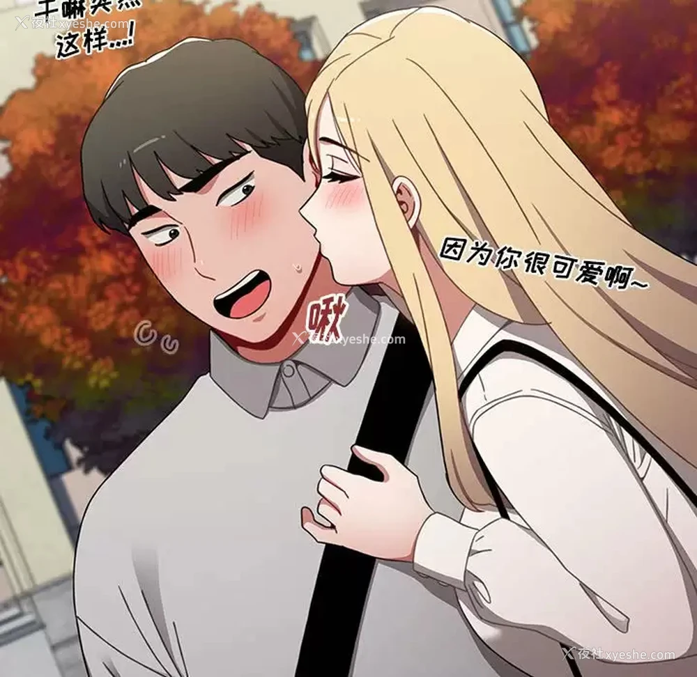120P - 小孩子才做选择 - 韩国漫画