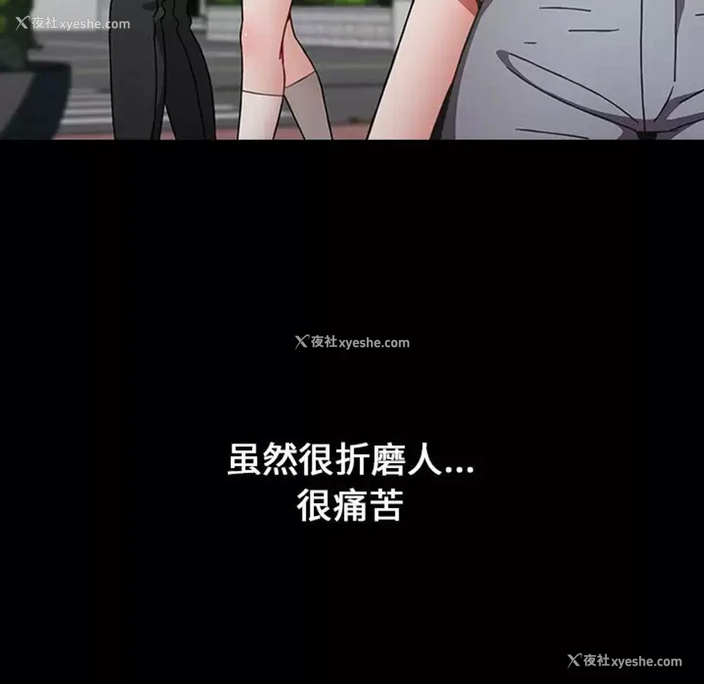 124P - 小孩子才做选择 - 韩国漫画