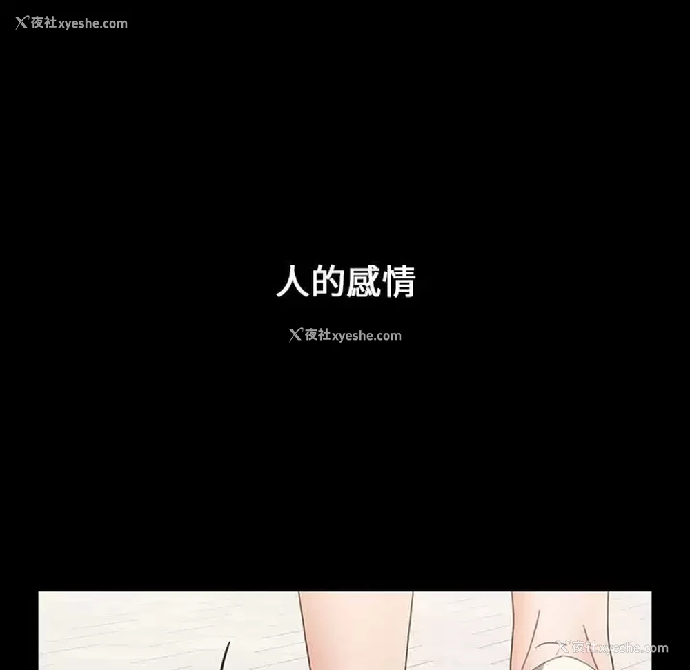 129P - 小孩子才做选择 - 韩国漫画