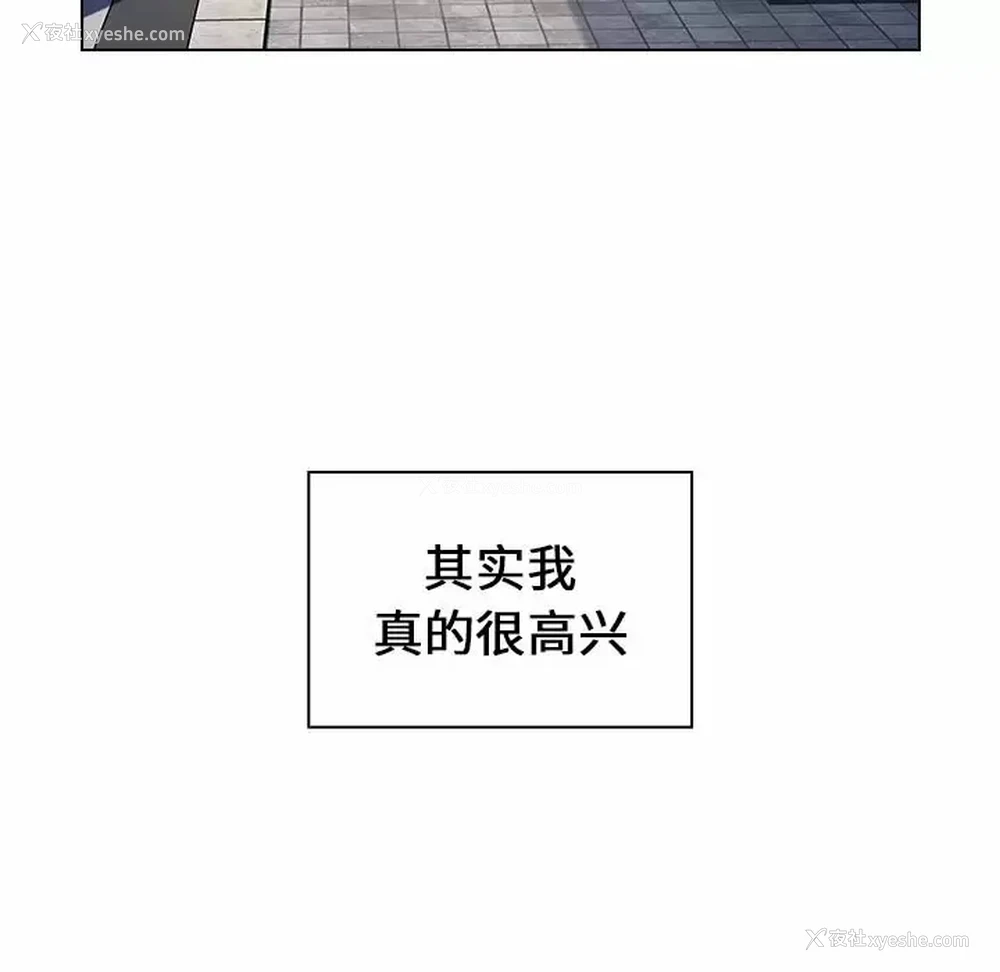 139P - 小孩子才做选择 - 韩国漫画