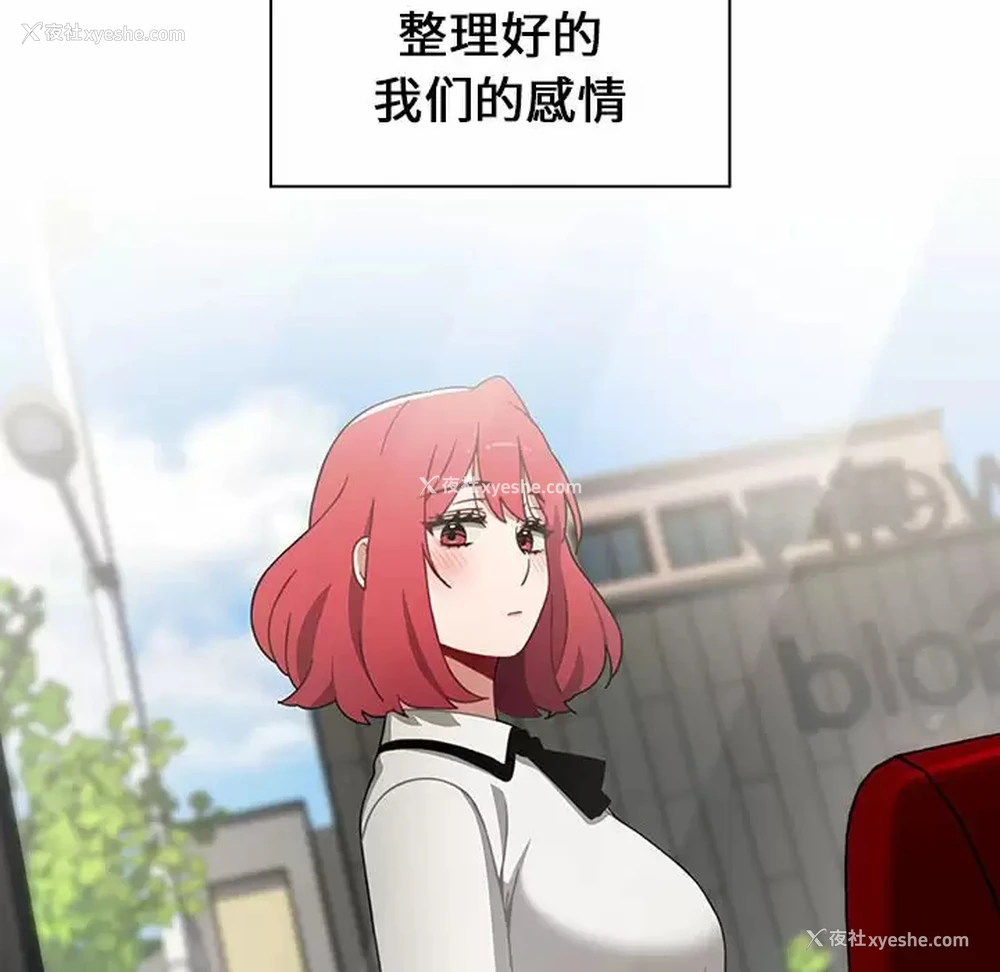 148P - 小孩子才做选择 - 韩国漫画