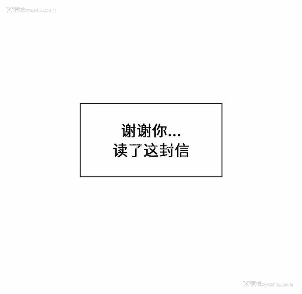 163P - 小孩子才做选择 - 韩国漫画