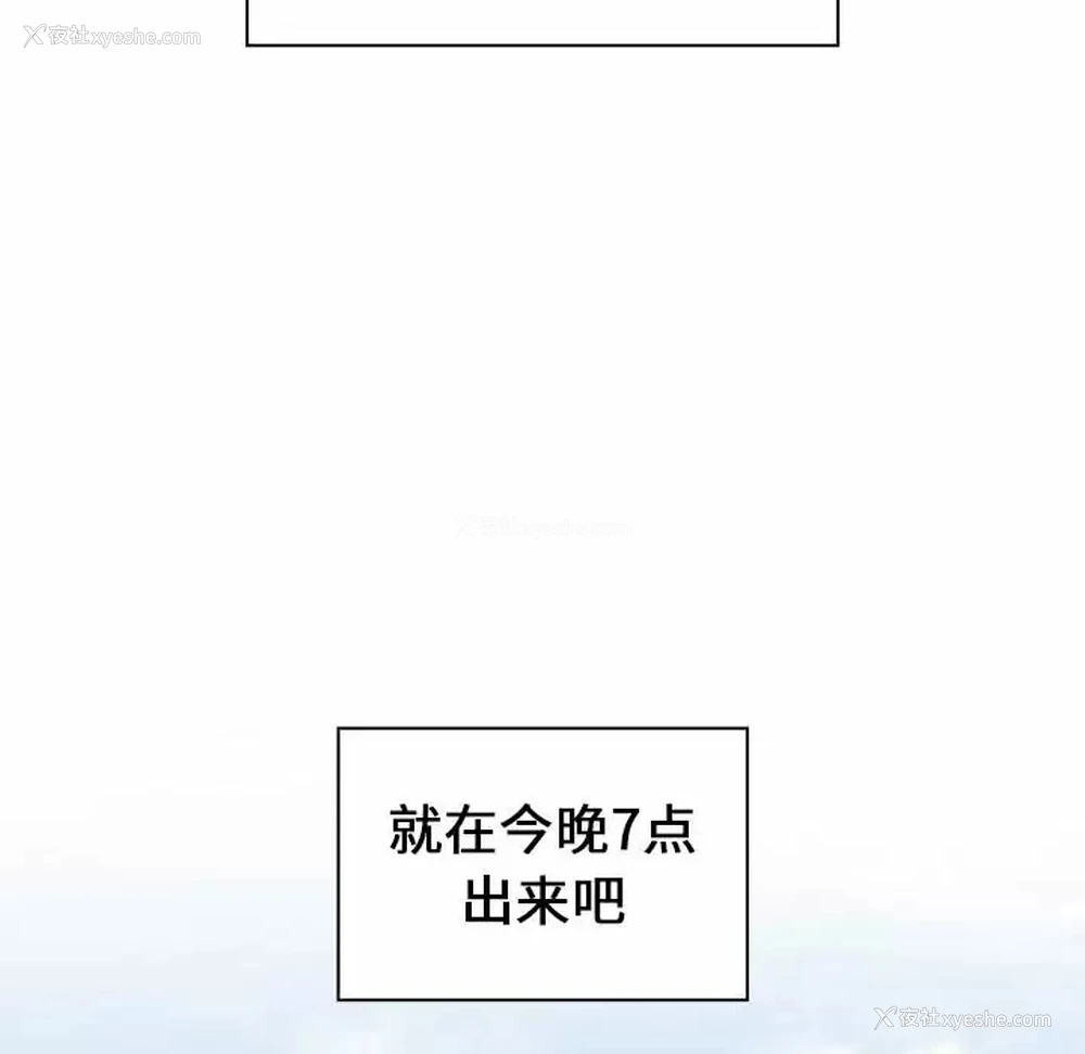 166P - 小孩子才做选择 - 韩国漫画