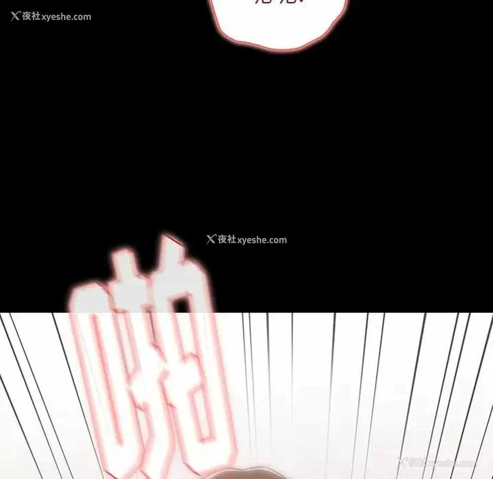 28P - 小孩子才做选择 - 韩国漫画