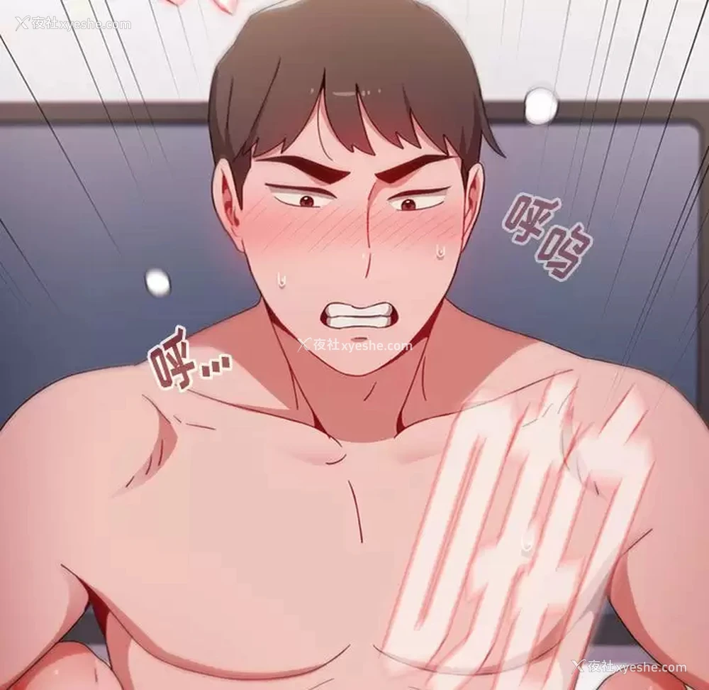 29P - 小孩子才做选择 - 韩国漫画