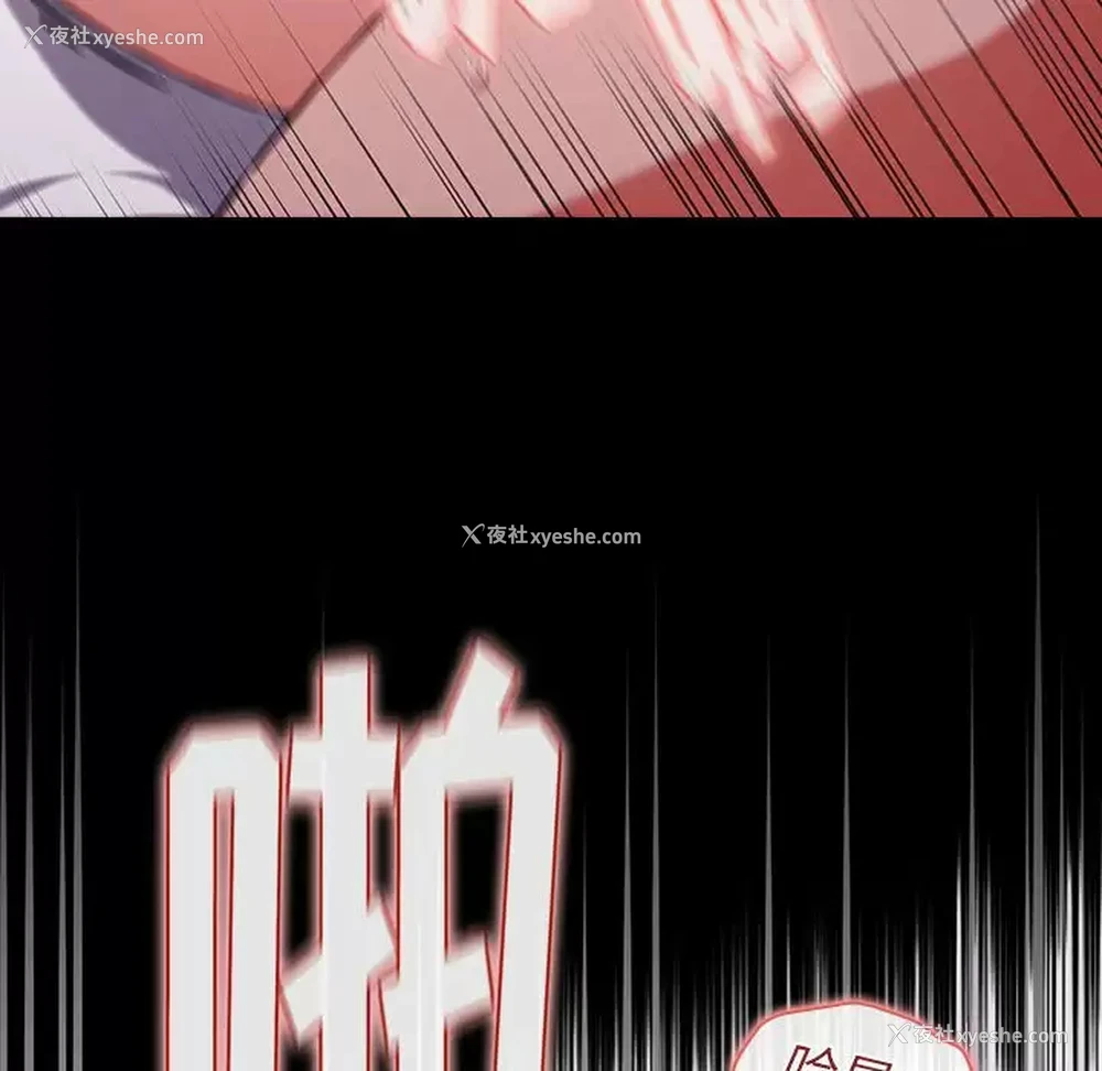 36P - 小孩子才做选择 - 韩国漫画