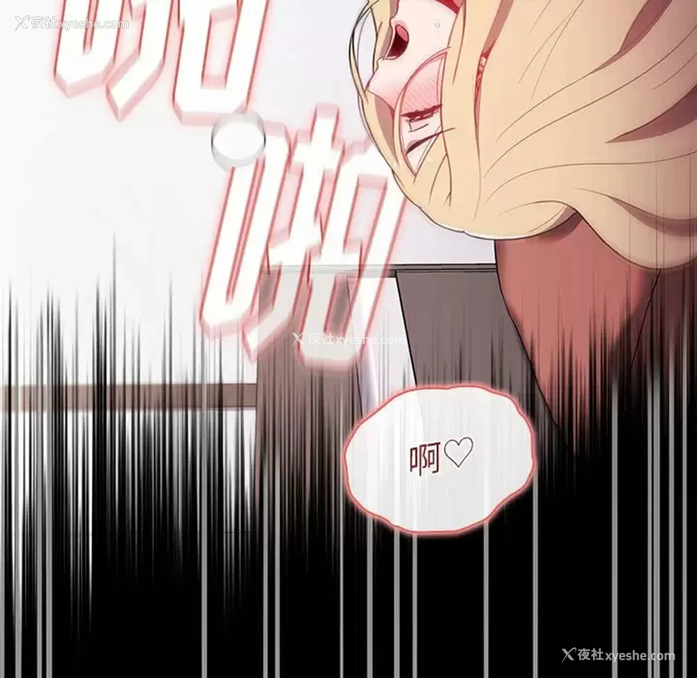 39P - 小孩子才做选择 - 韩国漫画