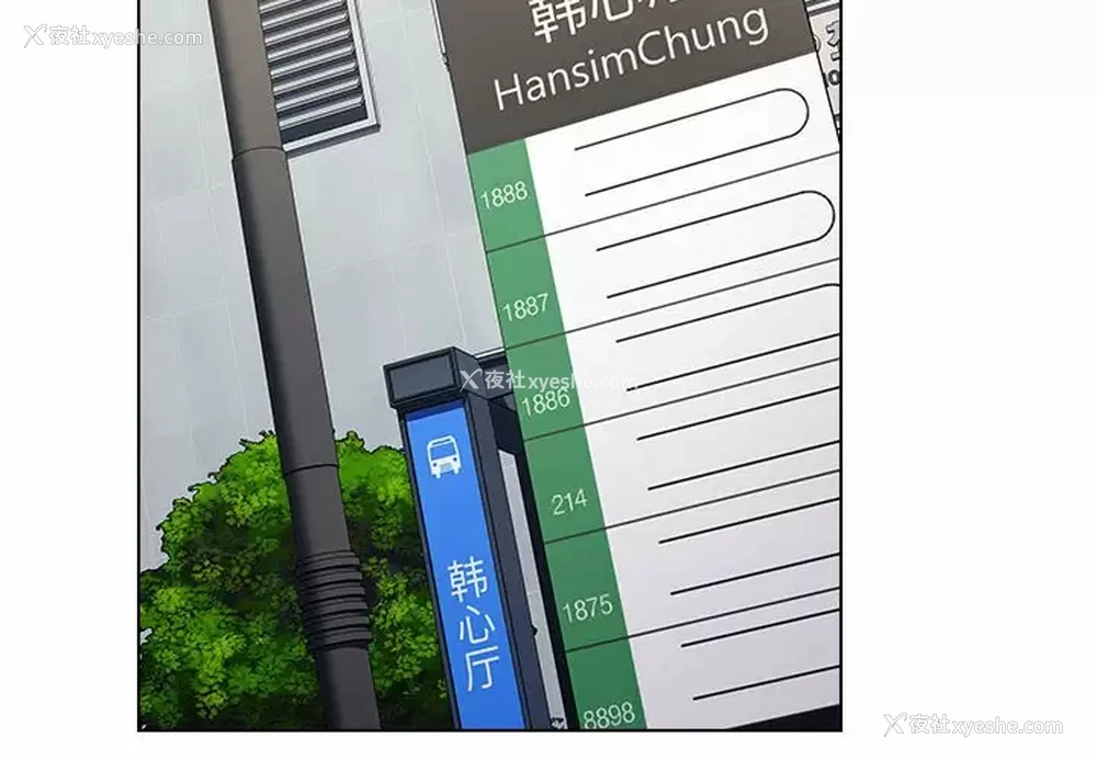 4P - 小孩子才做选择 - 韩国漫画