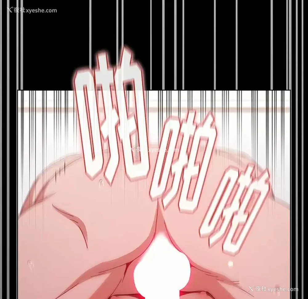 45P - 小孩子才做选择 - 韩国漫画
