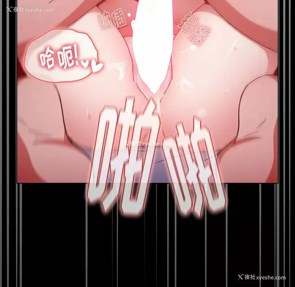 46P - 小孩子才做选择 - 韩国漫画