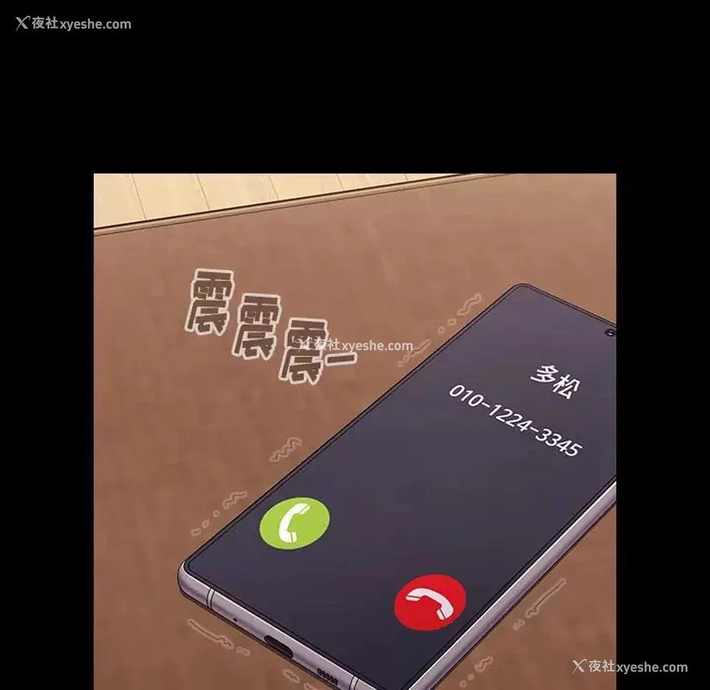 49P - 小孩子才做选择 - 韩国漫画