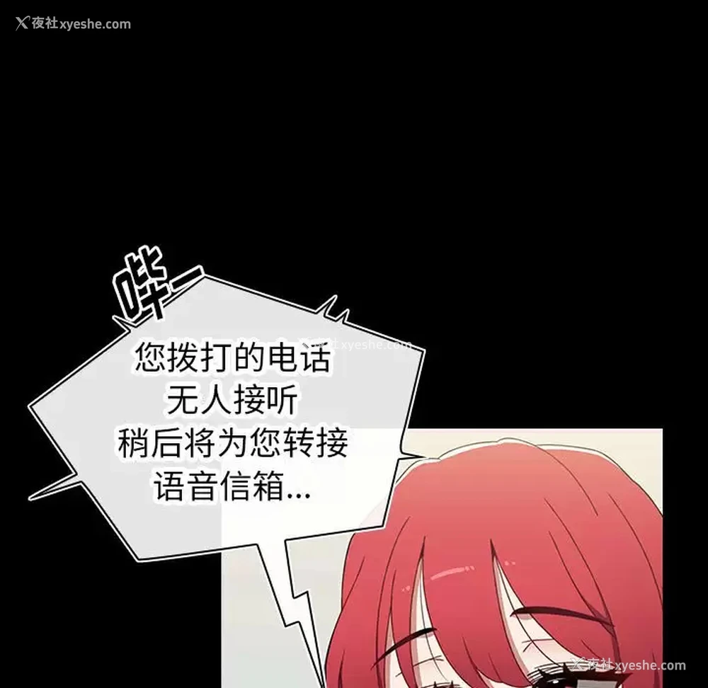 51P - 小孩子才做选择 - 韩国漫画