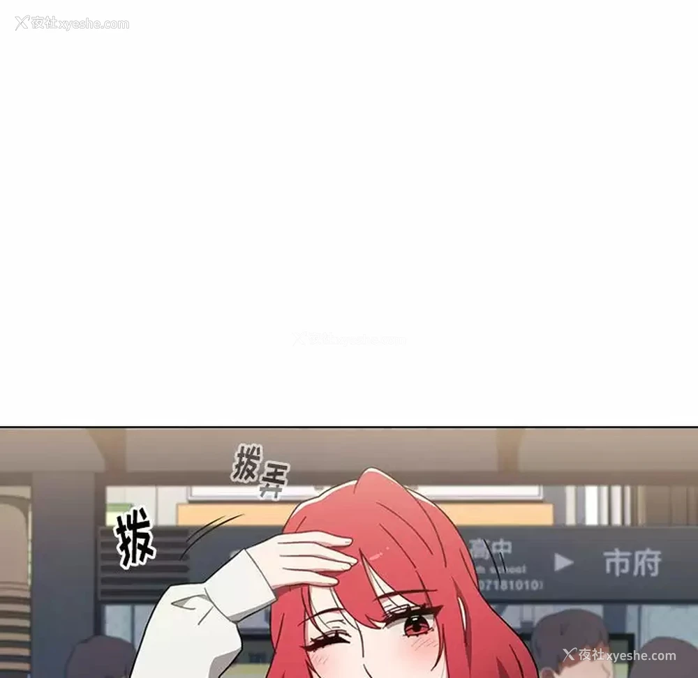 5P - 小孩子才做选择 - 韩国漫画