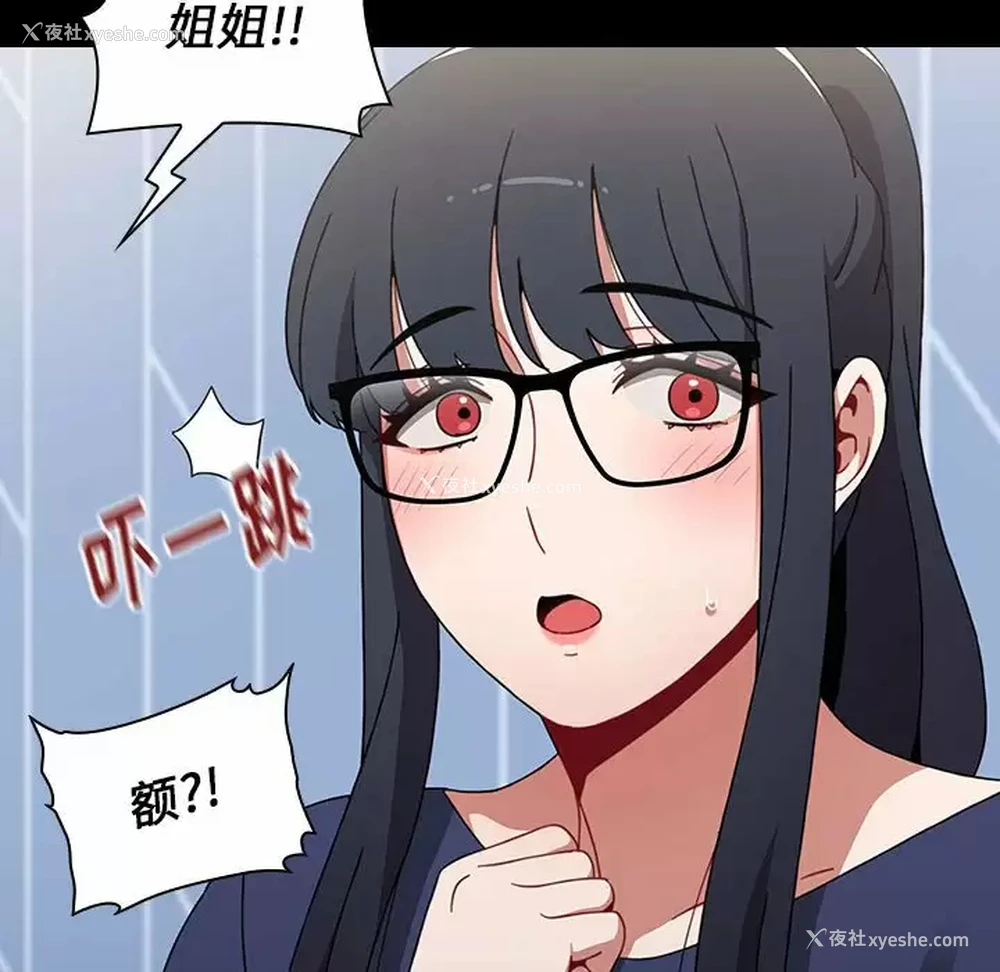 62P - 小孩子才做选择 - 韩国漫画