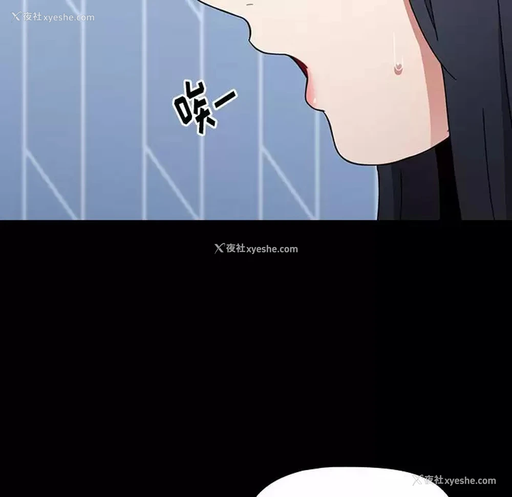 66P - 小孩子才做选择 - 韩国漫画