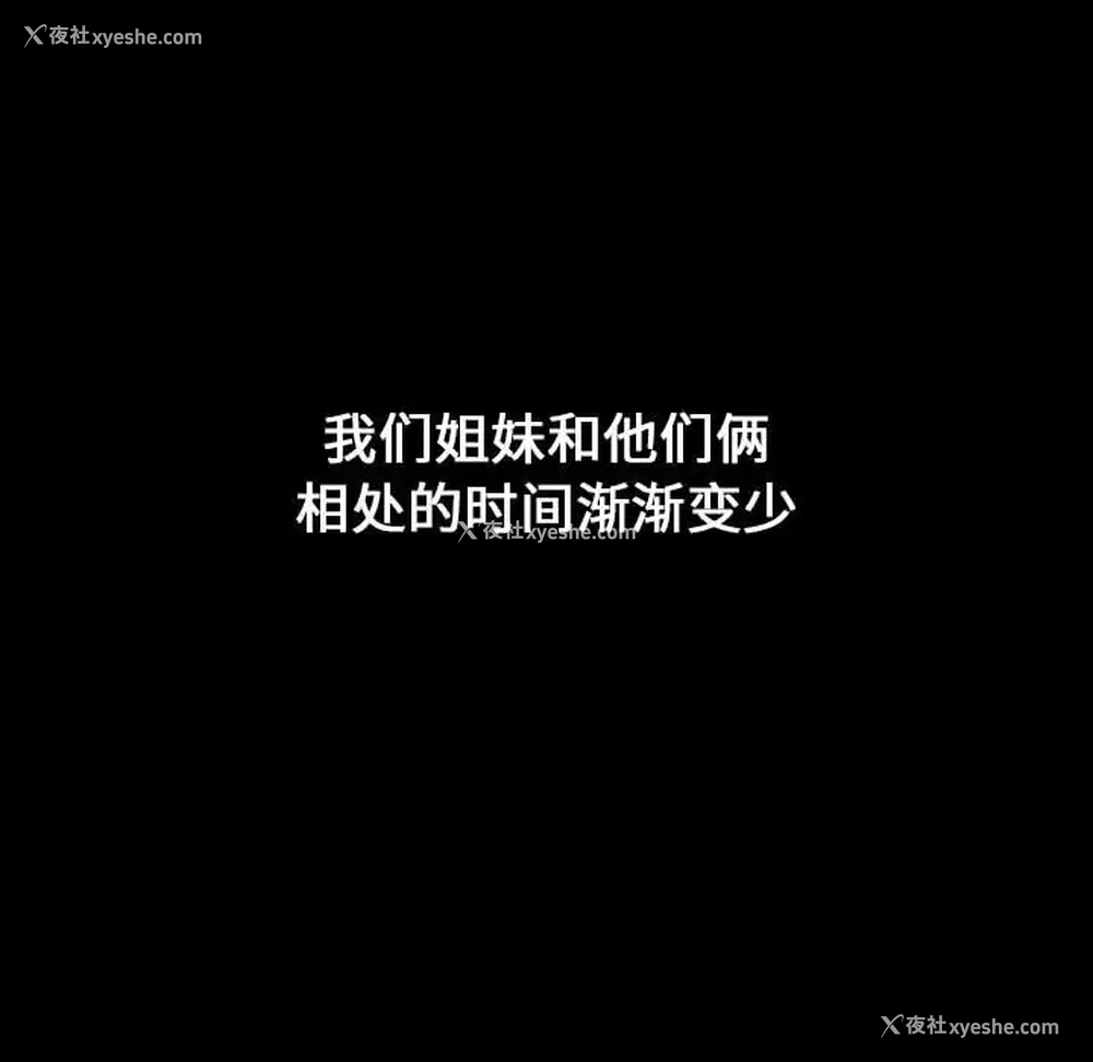 76P - 小孩子才做选择 - 韩国漫画