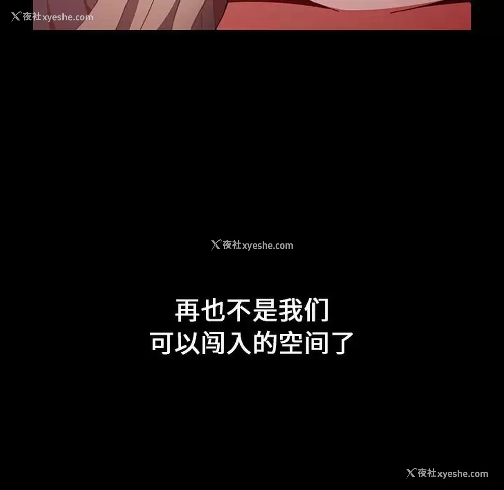 88P - 小孩子才做选择 - 韩国漫画