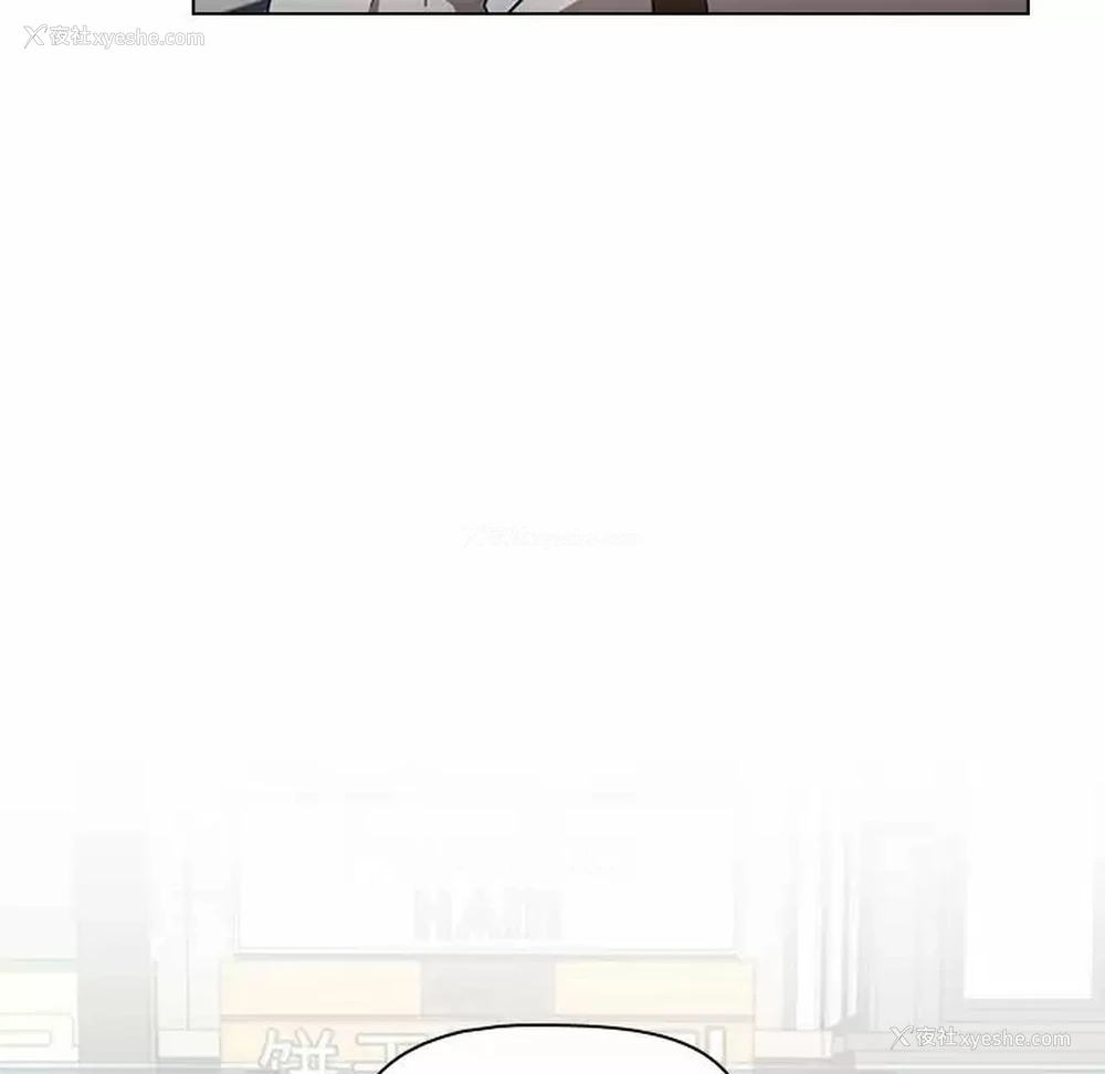 8P - 小孩子才做选择 - 韩国漫画