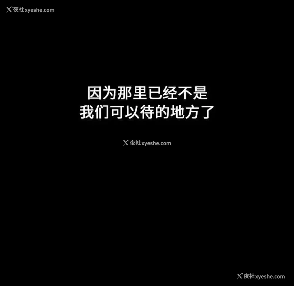 91P - 小孩子才做选择 - 韩国漫画