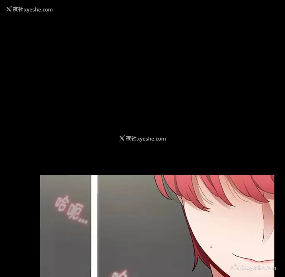92P - 小孩子才做选择 - 韩国漫画