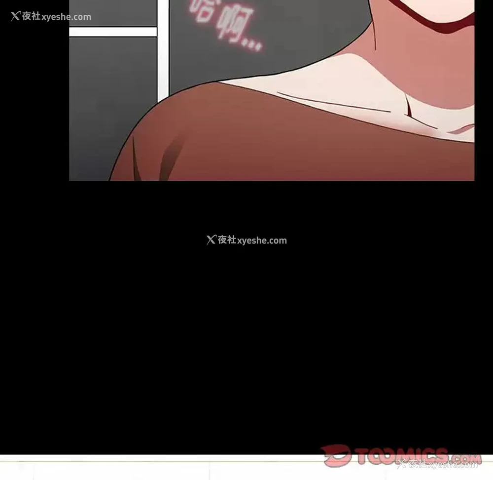 93P - 小孩子才做选择 - 韩国漫画