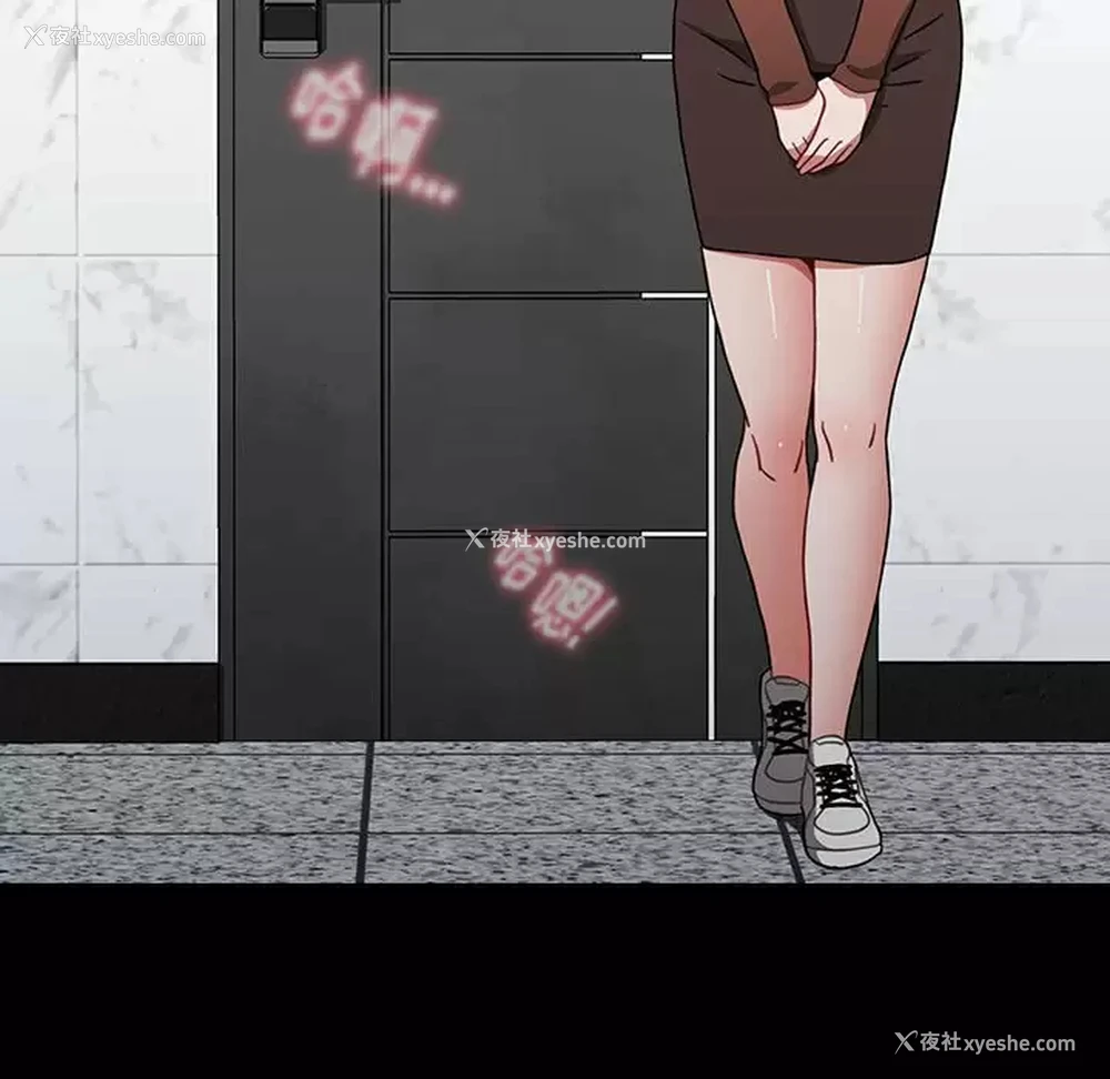 95P - 小孩子才做选择 - 韩国漫画