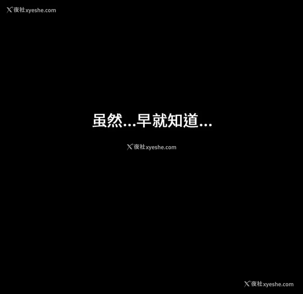 96P - 小孩子才做选择 - 韩国漫画