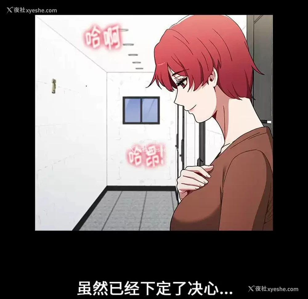 97P - 小孩子才做选择 - 韩国漫画