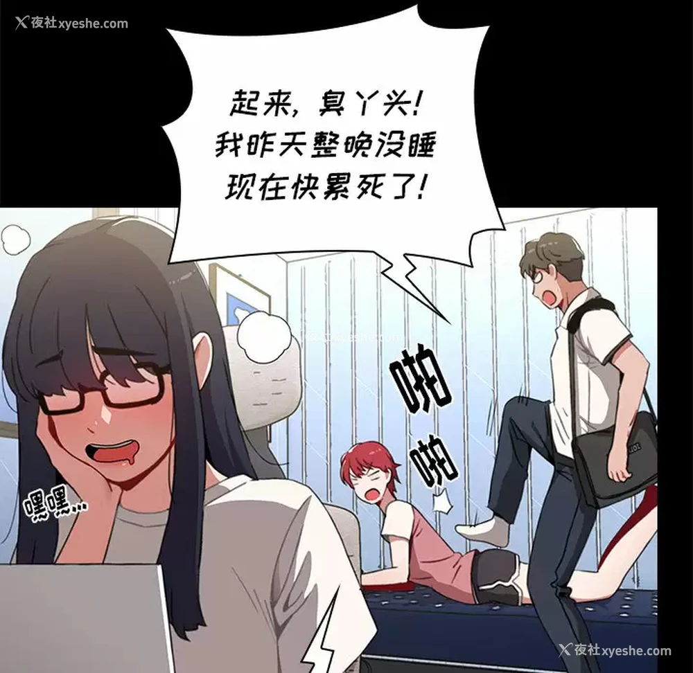 104P - 小孩子才做选择 - 韩国漫画