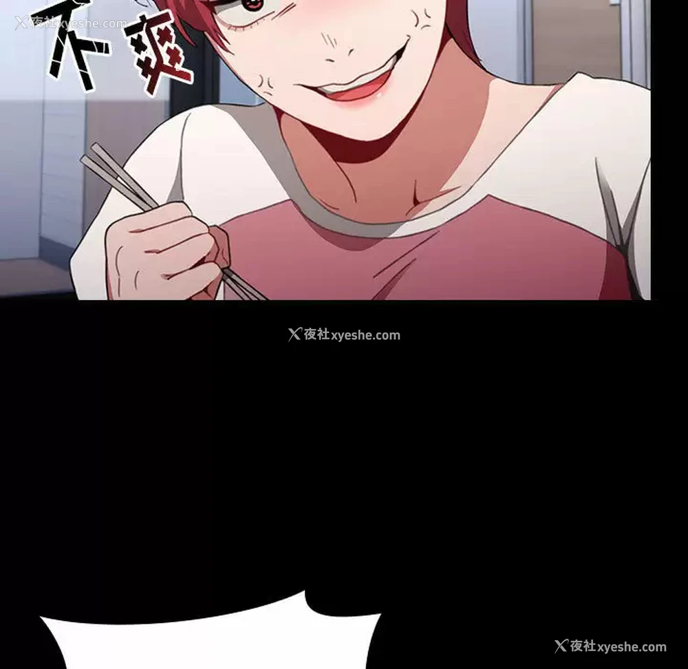 113P - 小孩子才做选择 - 韩国漫画