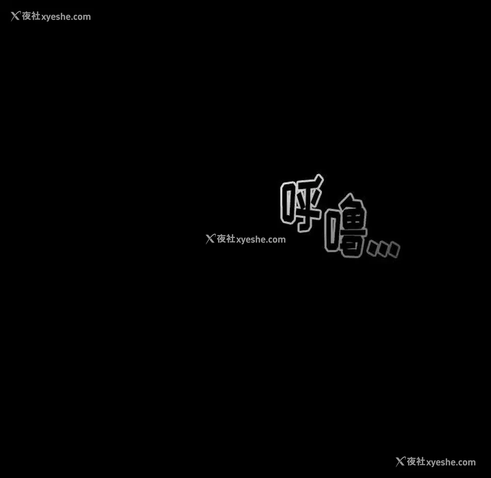 119P - 小孩子才做选择 - 韩国漫画