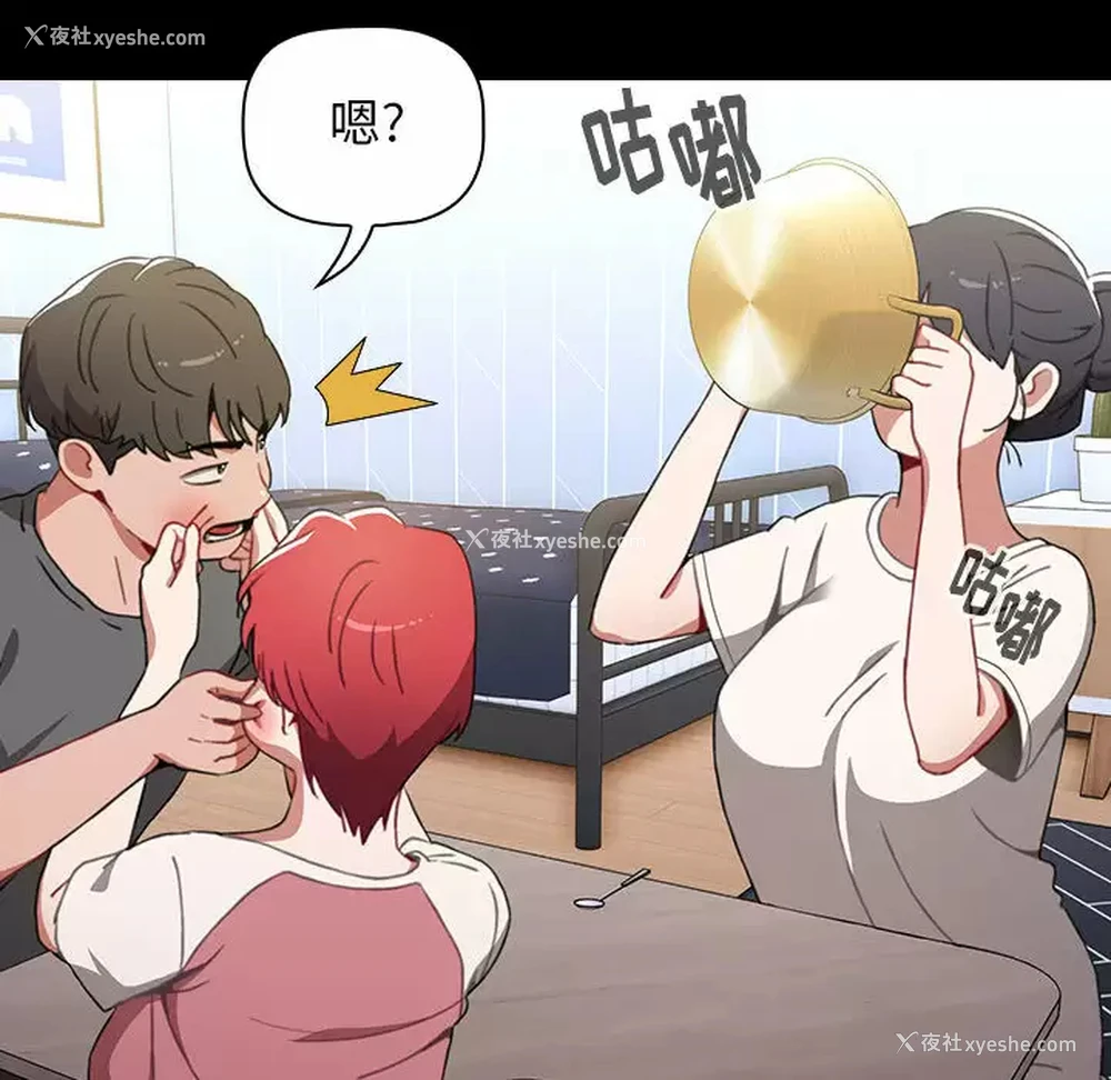 120P - 小孩子才做选择 - 韩国漫画