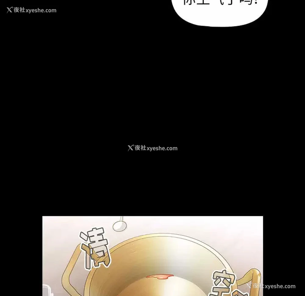 124P - 小孩子才做选择 - 韩国漫画