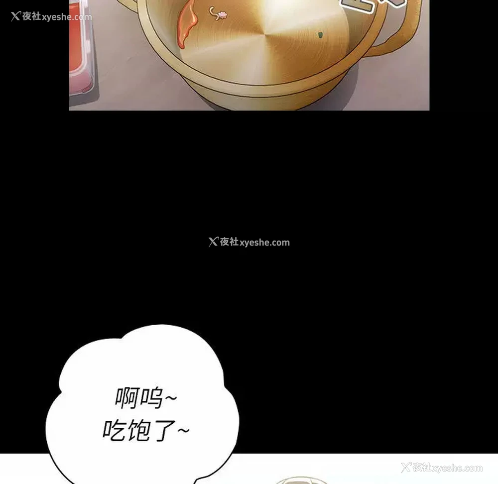 125P - 小孩子才做选择 - 韩国漫画