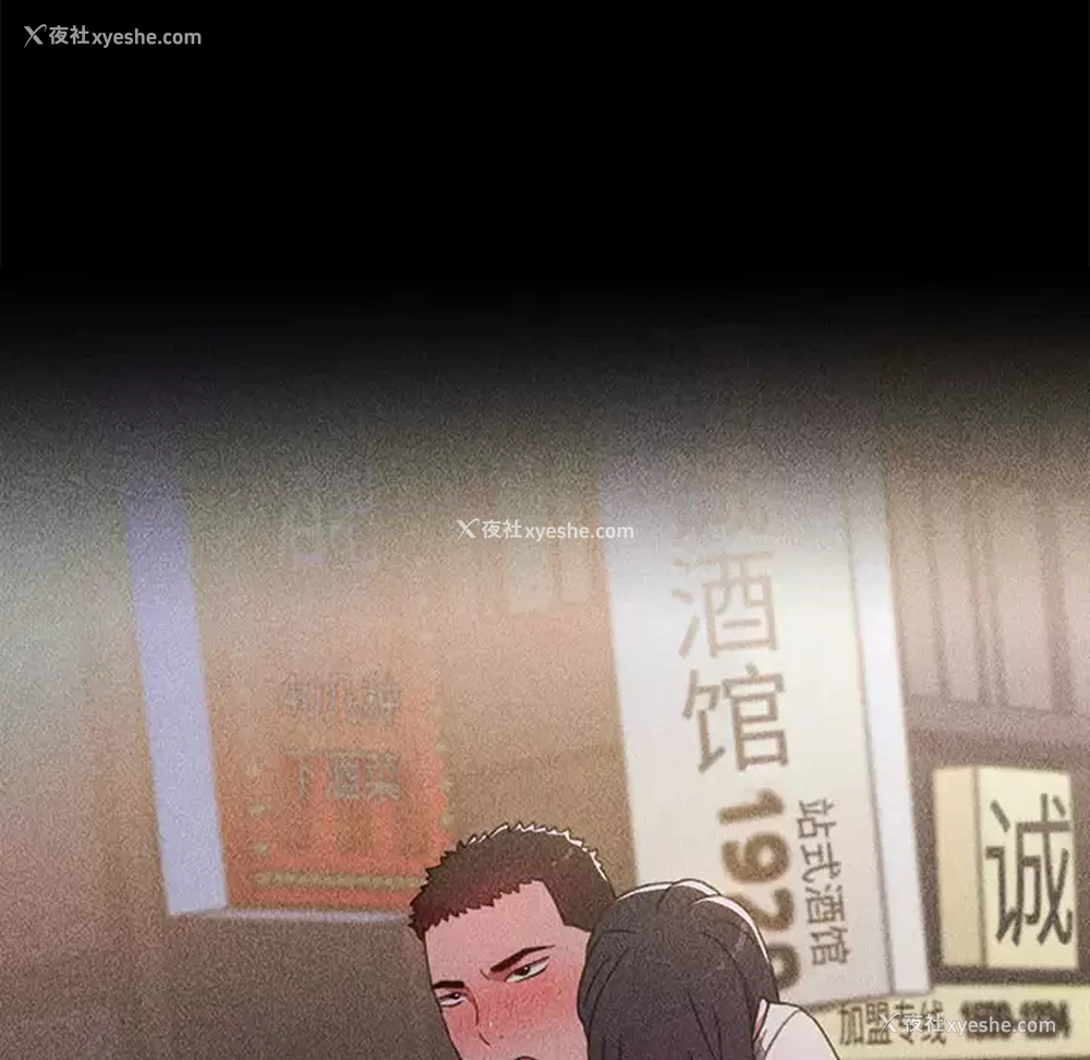 12P - 小孩子才做选择 - 韩国漫画